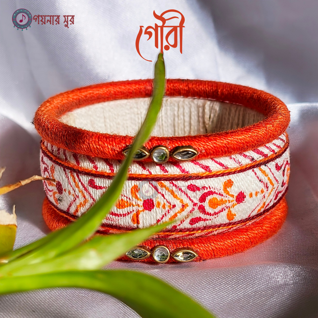 Gouri (গৌরী) Customized Handmade Bangles (চুড়ি)